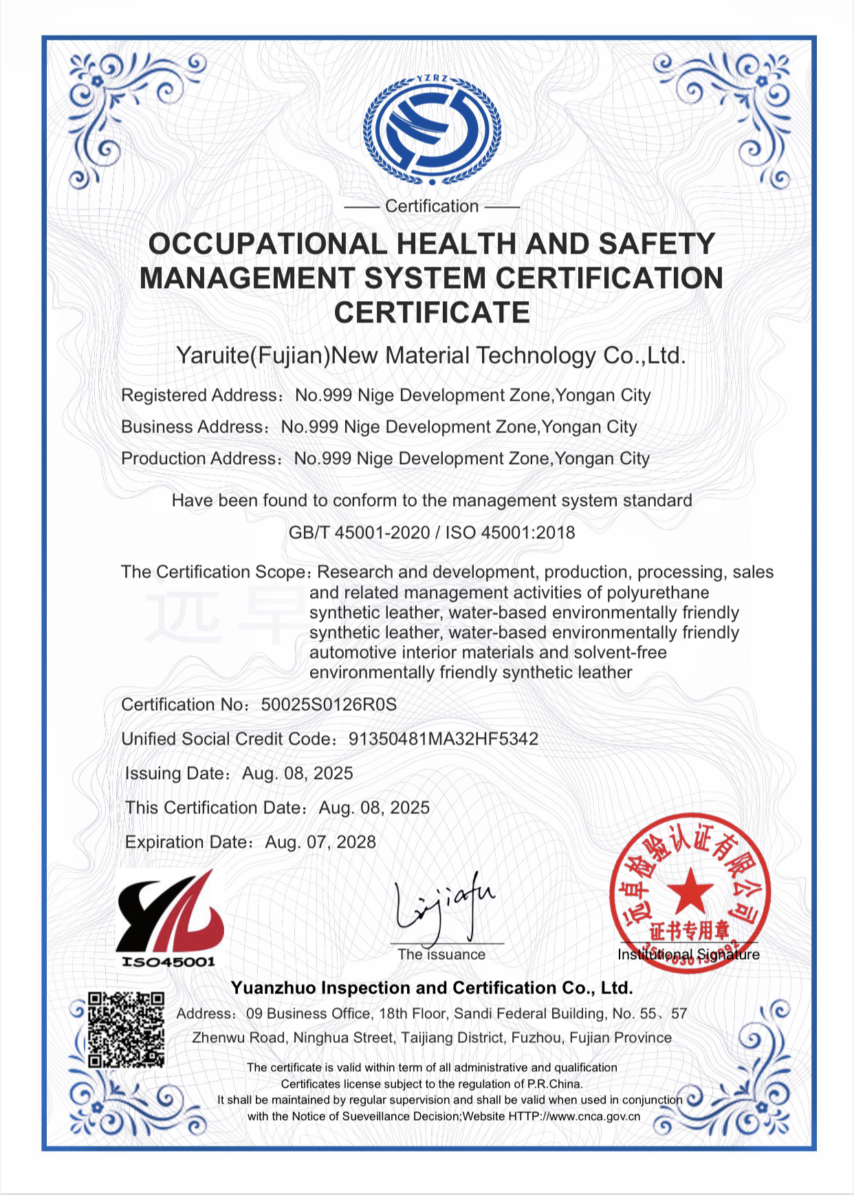 ISO 45001:2018 Certificate